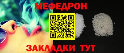 ALPHA-PVP Кунгур
