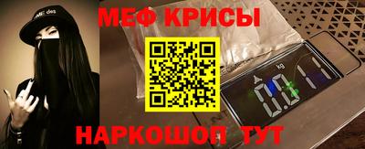 мяу мяу мука Кумертау