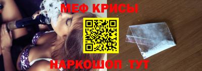 мефедрон VHQ Кулебаки
