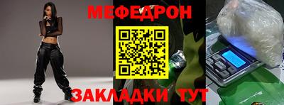 ALPHA-PVP Кунгур