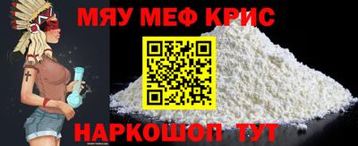 ALPHA-PVP Кунгур