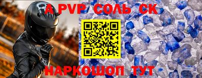 мяу мяу мука Кумертау
