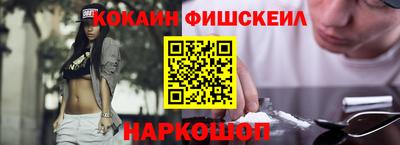 мефедрон VHQ Кулебаки