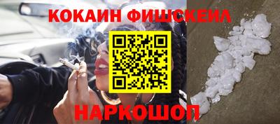 мефедрон VHQ Кулебаки