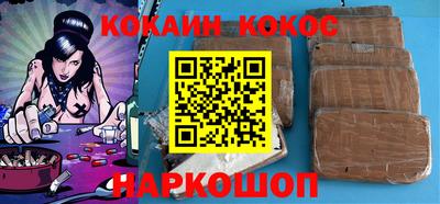 мяу мяу мука Кумертау