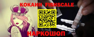 стаф Шахты