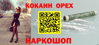 мефедрон VHQ Кулебаки