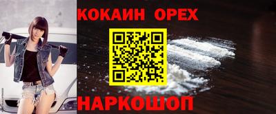 mdma Шелехов