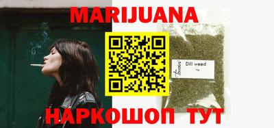 мяу мяу мука Кумертау