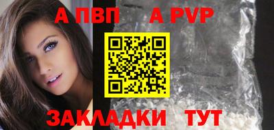 мяу мяу мука Кумертау