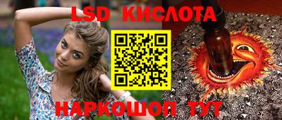 ALPHA-PVP Кунгур