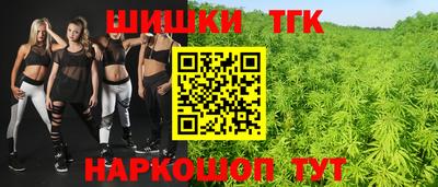 мефедрон VHQ Кулебаки