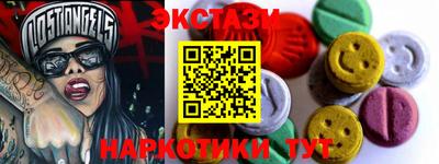 ALPHA-PVP Кунгур