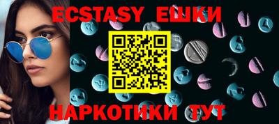 мяу мяу мука Кумертау