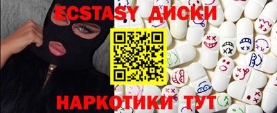ALPHA-PVP Кунгур