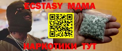 мефедрон VHQ Кулебаки