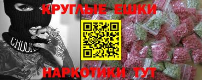 мефедрон VHQ Кулебаки