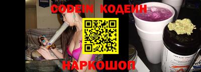 мефедрон VHQ Кулебаки