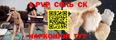 мяу мяу мука Кумертау