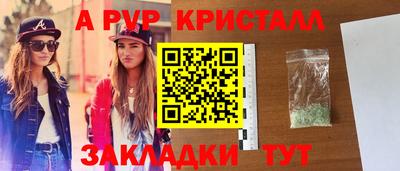 мефедрон VHQ Кулебаки