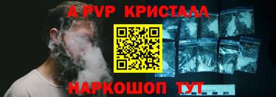 ALPHA-PVP Кунгур