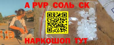 мефедрон VHQ Кулебаки