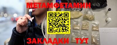 мяу мяу мука Кумертау