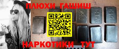 мефедрон VHQ Кулебаки