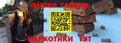 мяу мяу мука Кумертау