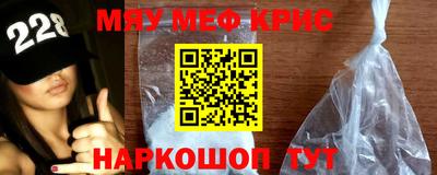 ALPHA-PVP Кунгур