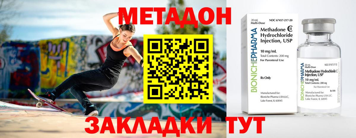 COCAIN Ишим
