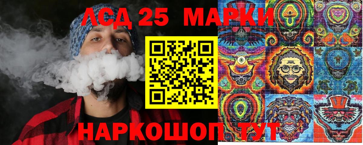 Ишим  Марки NBOMe 1,8мг  Марки 25I-NBOMe  Вход с VPN  Марки NBOMe 1,8мг 