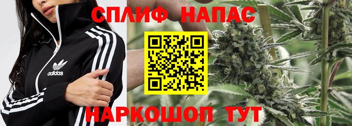 Ишим  Конопля MAZAR  МАРИХУАНА сатива  Конопля LSD WEED  Вход с VPN 